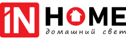 Светильники IN HOME в Краснодаре Светильники IN HOME в Краснодаре