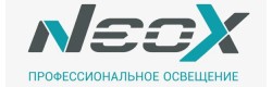 Светильники NEOX в Краснодаре Светильники NEOX в Краснодаре