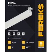 Светильник FPL Фермер 03-54-850 подвес