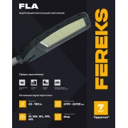 Светильник FLA 20A 150-750-WL корпус 10