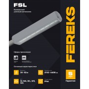 Светильник FSL 07 35-740-WL