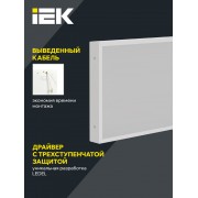 Панель светодиодная ДВО PRO 1071 27/3000К IP40 595х295 опал