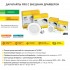 Даунлайт ДВО 1801 PRO круг 10Вт 4000K IP40 белый Даунлайт ДВО 1801 PRO круг 10Вт 4000K IP40 белый