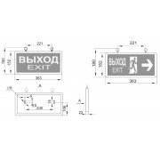 Аварийная подсветка LIGHTING ССА1003 3Вт 1,5ч двусторонний ВЫХОД-EXIT стрелка/фигура
