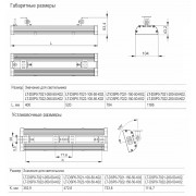 Светильник LED ДСП 7022 200Вт 5000К IP65