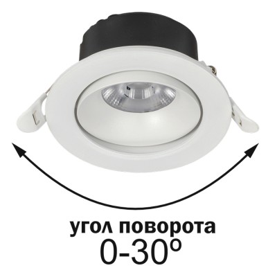 PRO Спот поворотный ДВО 1812 7Вт 4000К IP20 круг белый PRO Спот поворотный ДВО 1812 7Вт 4000К IP20 круг белый
