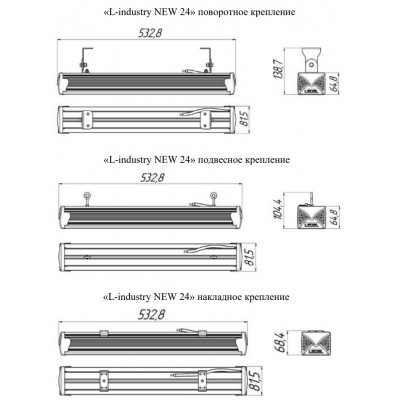 Светильник L-industry NEW 24 23/Д/4,0К/02/IKII-21 IP54 L Светильник L-industry NEW 24 23/Д/4,0К/02/IKII-21 IP54 L