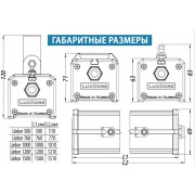 Промышленный светильник Linkor 1000 48Вт CRI70 5000K КСС:C90 призматический ПС