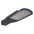 Светильник Eco Class AREA M 45W 840 5400 Gr Светильник Eco Class AREA M 45W 840 5400 Gr