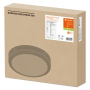 ЖКХ светильник SF BULKHEARD S 300 15W/4000K WT IP65