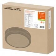 ЖКХ светильник SF BULKHEARD S 250 10W/4000K WT IP65